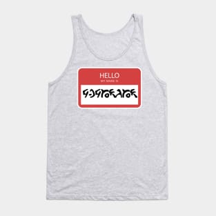 Azathoth-name tag Tank Top